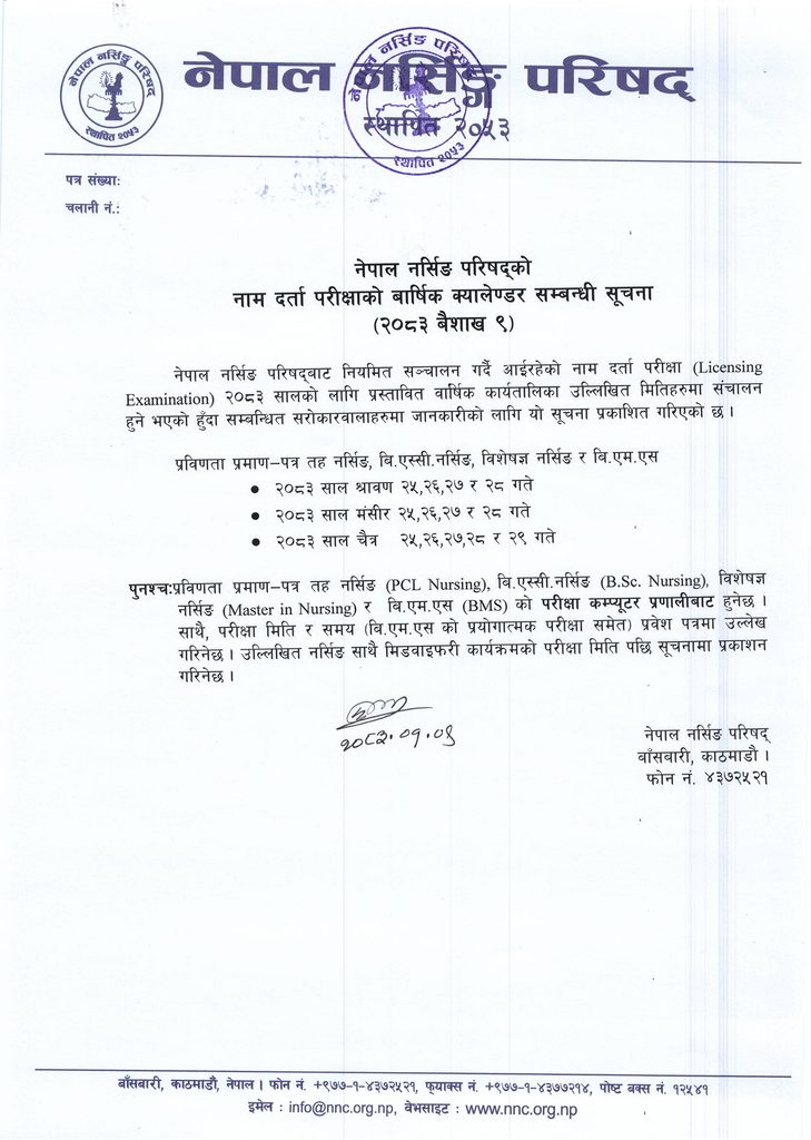 NNC Nursing License Exam Dates 2083