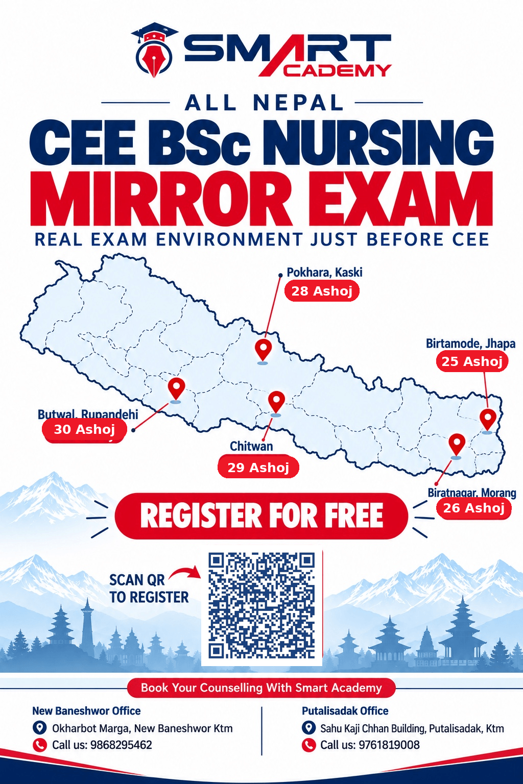 All Nepal CEE BSc Nursing Mirror Exam by Smart Academy. Birtamode, Jhapa – 25 Ashoj; Biratnagar, Morang – 26 Ashoj; Pokhara, Kaski – 28 Ashoj; Chitwan – 29 Ashoj; Butwal, Rupandehi – 30 Ashoj. Register for free.