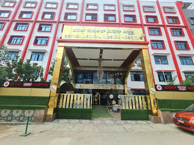 bethal medical mision hospital